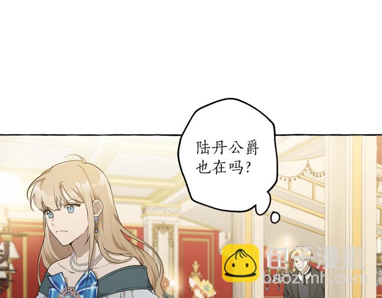 第24话 厌恶(1/3)-第25话