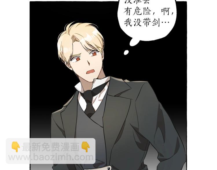 第24话 厌恶(1/3)-第25话