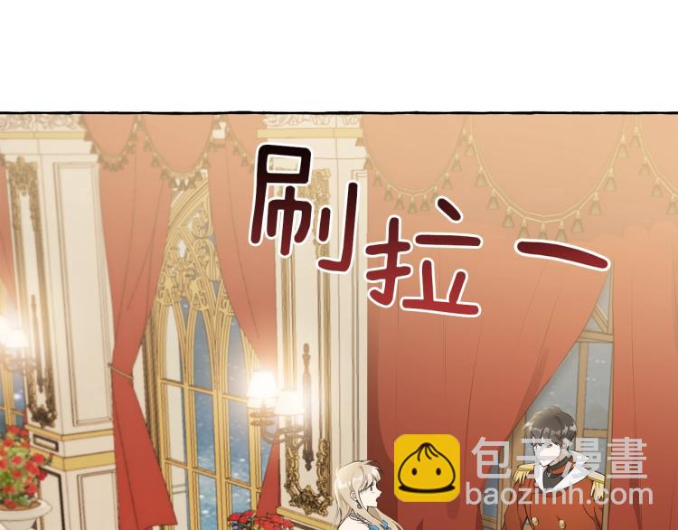 第24话 厌恶(1/3)-第25话