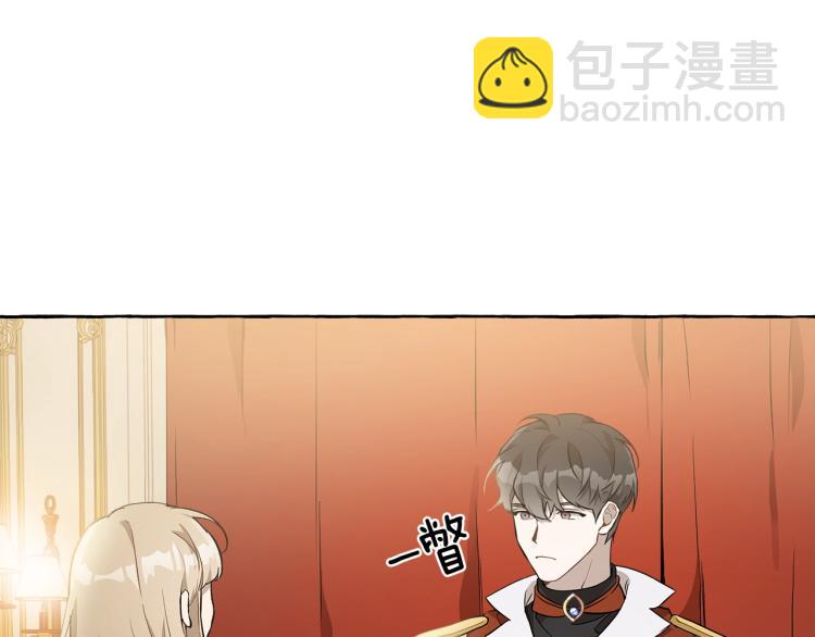 第24话 厌恶(1/3)-第25话