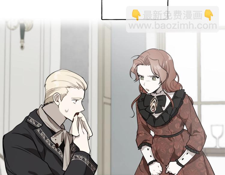 第24话 厌恶(1/3)-第25话