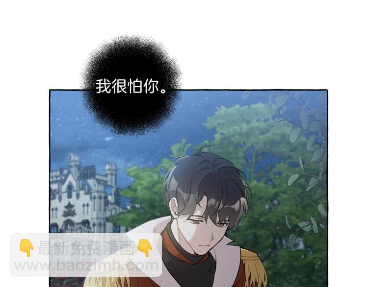 第24话 厌恶(1/3)-第25话