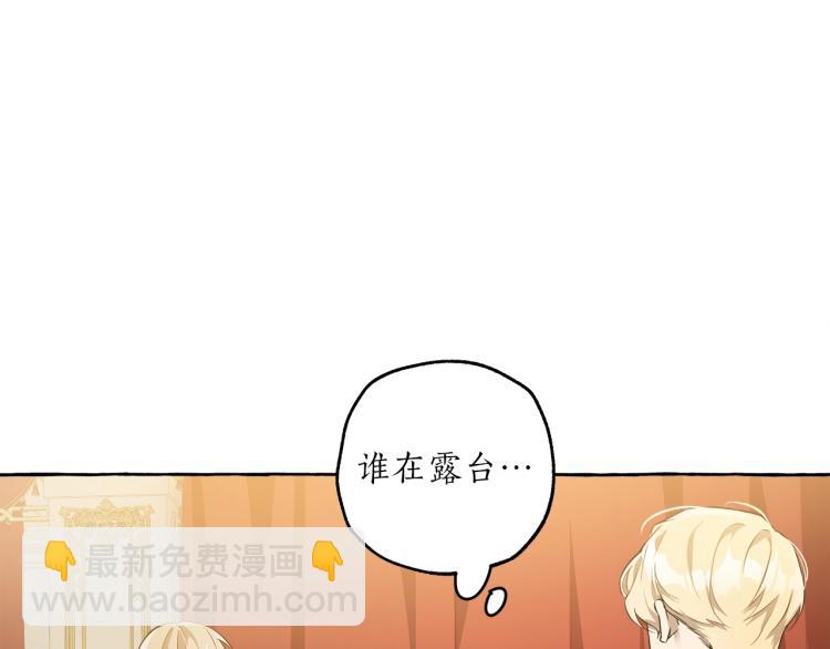 第24话 厌恶(1/3)-第25话