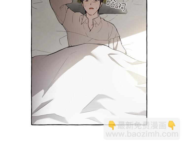 第26话 心痒痒(1/3)-第27话