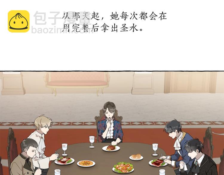 第26话 心痒痒(1/3)-第27话