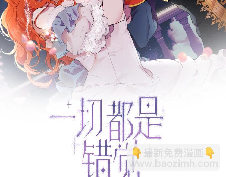 第26话 心痒痒(1/3)-第27话