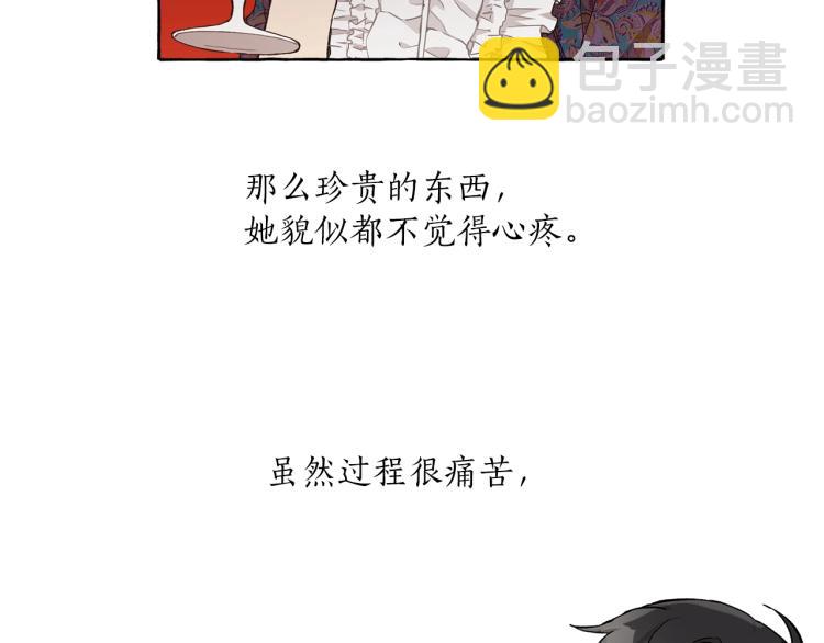 第26话 心痒痒(1/3)-第27话