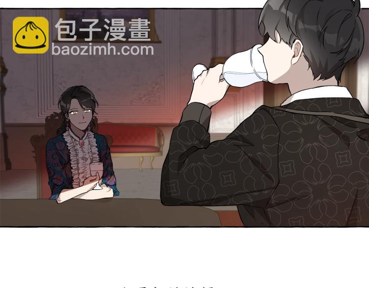 第26话 心痒痒(1/3)-第27话