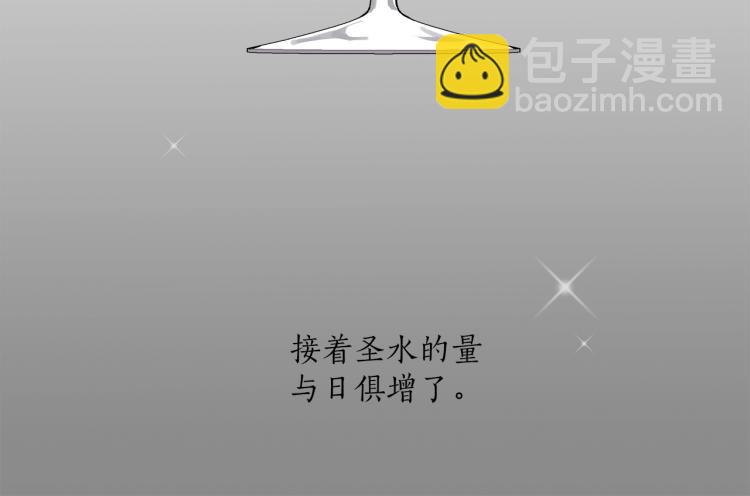 第26话 心痒痒(1/3)-第27话