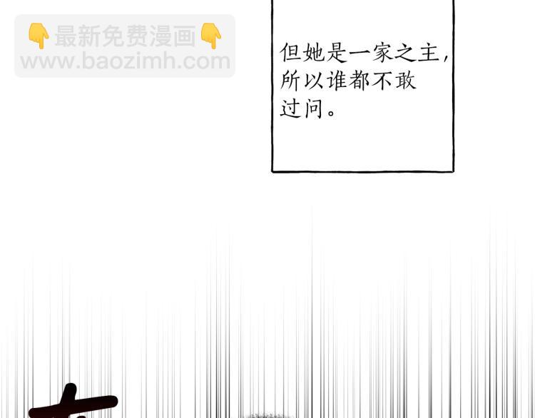 第26话 心痒痒(1/3)-第27话