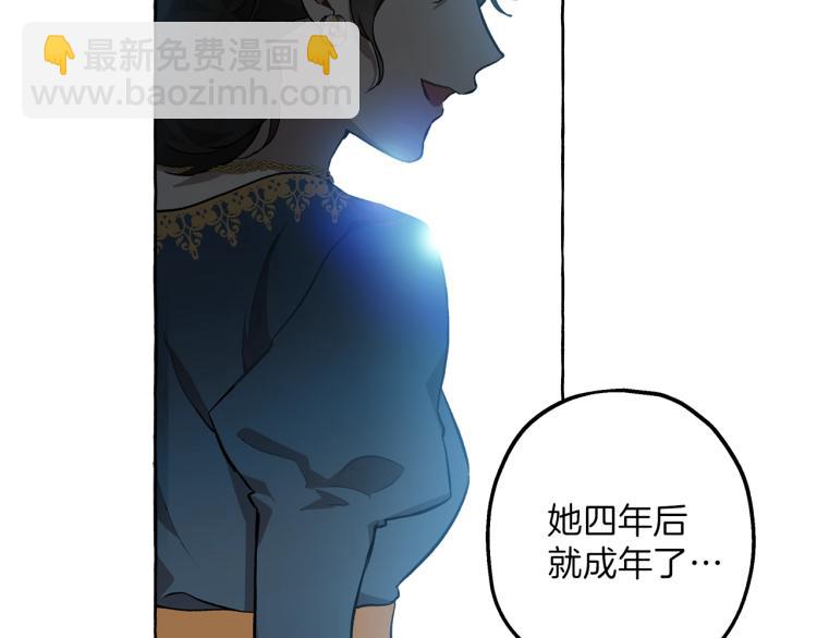 第26话 心痒痒(1/3)-第27话