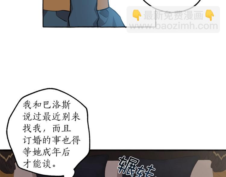 第26话 心痒痒(1/3)-第27话