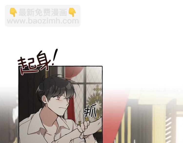 第26话 心痒痒(1/3)-第27话