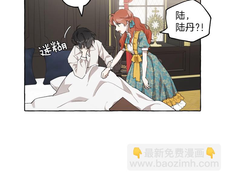 第26话 心痒痒(1/3)-第27话