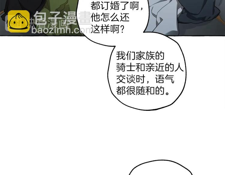 第28话 执着(1/3)-第29话