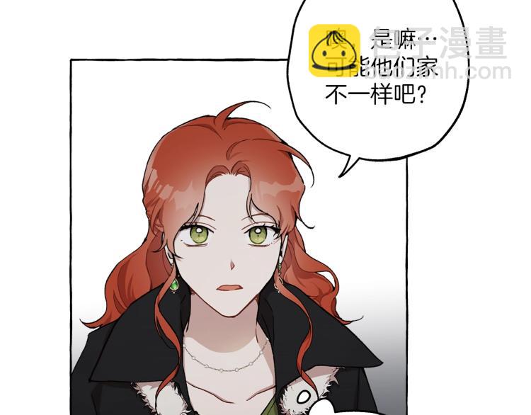 第28话 执着(1/3)-第29话