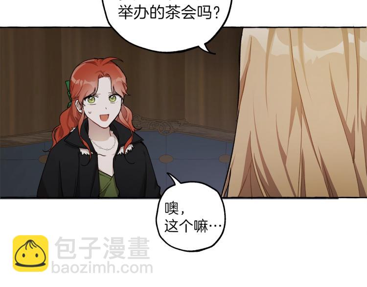 第28话 执着(1/3)-第29话