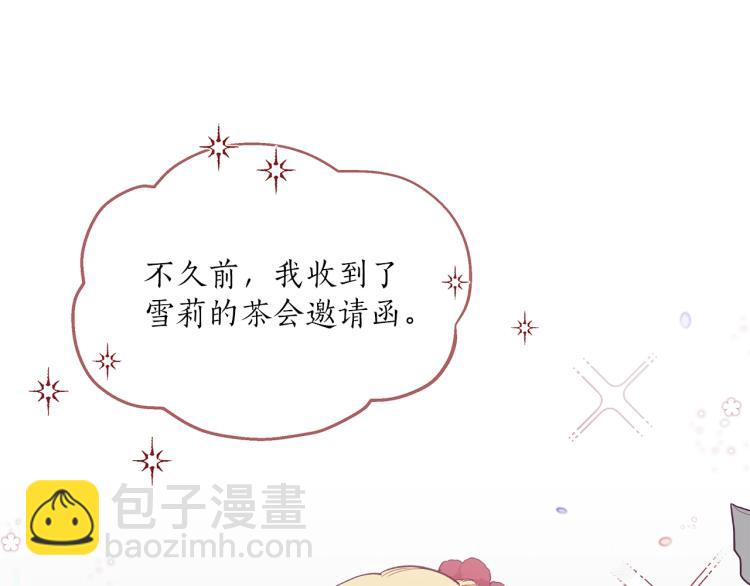 第28话 执着(1/3)-第29话