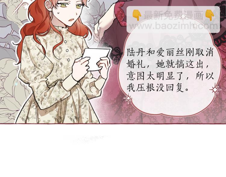 第28话 执着(1/3)-第29话