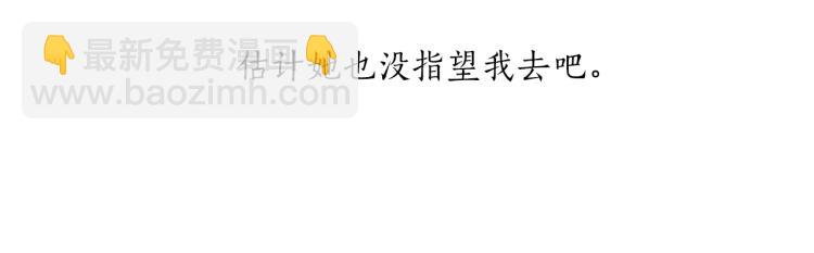 第28话 执着(1/3)-第29话