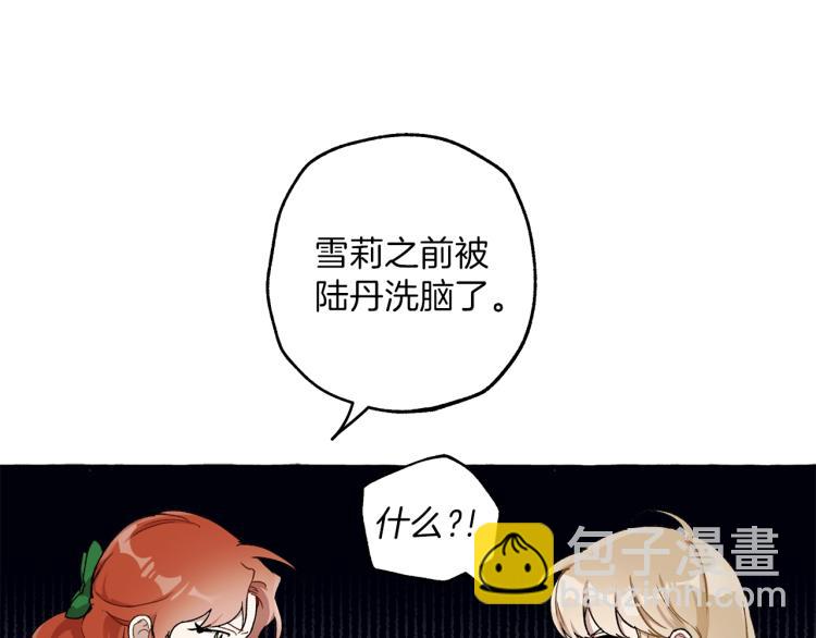 第28话 执着(1/3)-第29话