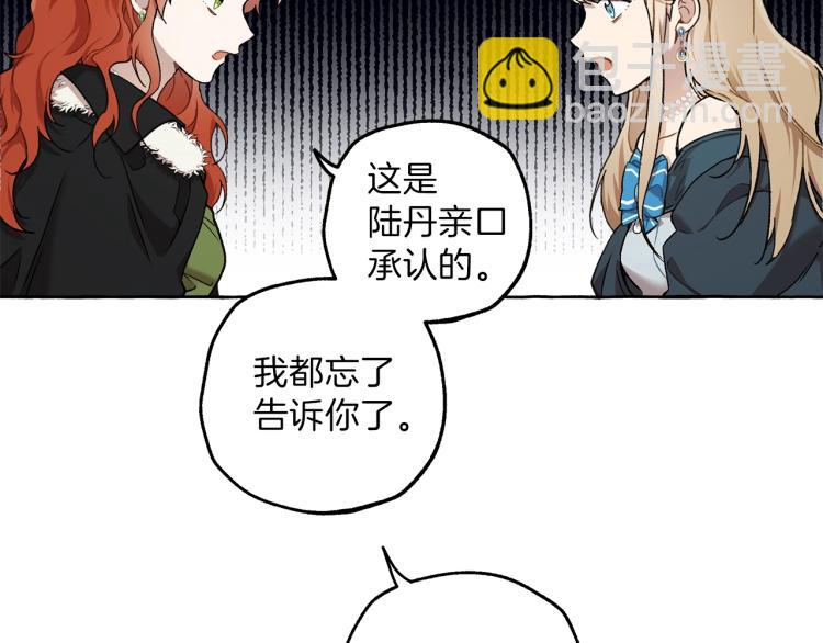 第28话 执着(1/3)-第29话