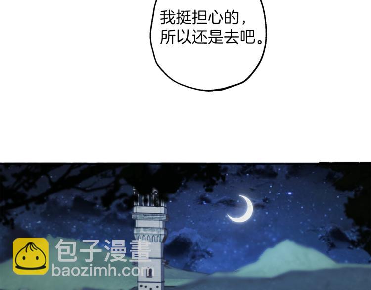 第28话 执着(1/3)-第29话