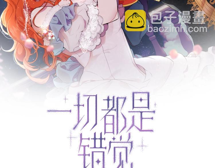 第28话 执着(1/3)-第29话