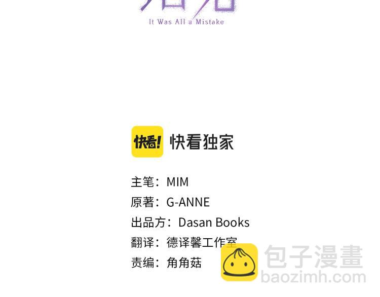 第28话 执着(1/3)-第29话