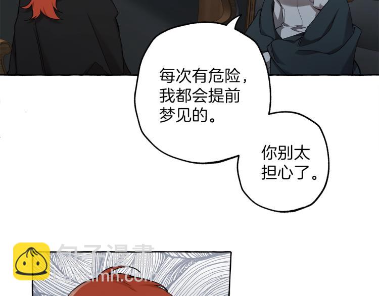 第28话 执着(1/3)-第29话