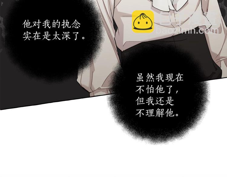 第28话 执着(1/3)-第29话