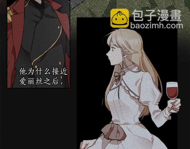 第28话 执着(1/3)-第29话