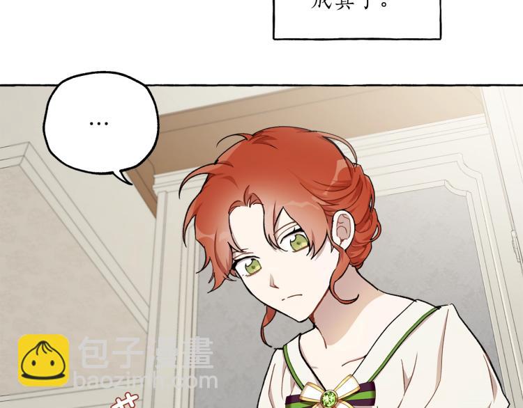 第28话 执着(1/3)-第29话