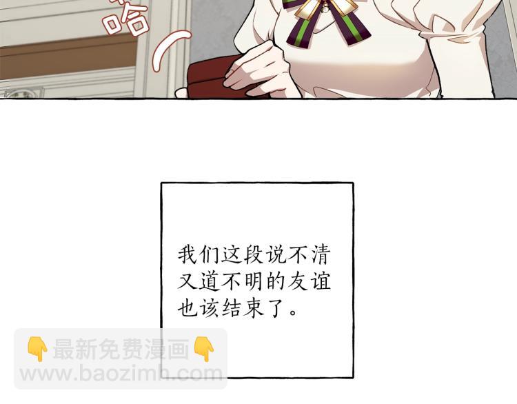 第28话 执着(1/3)-第29话