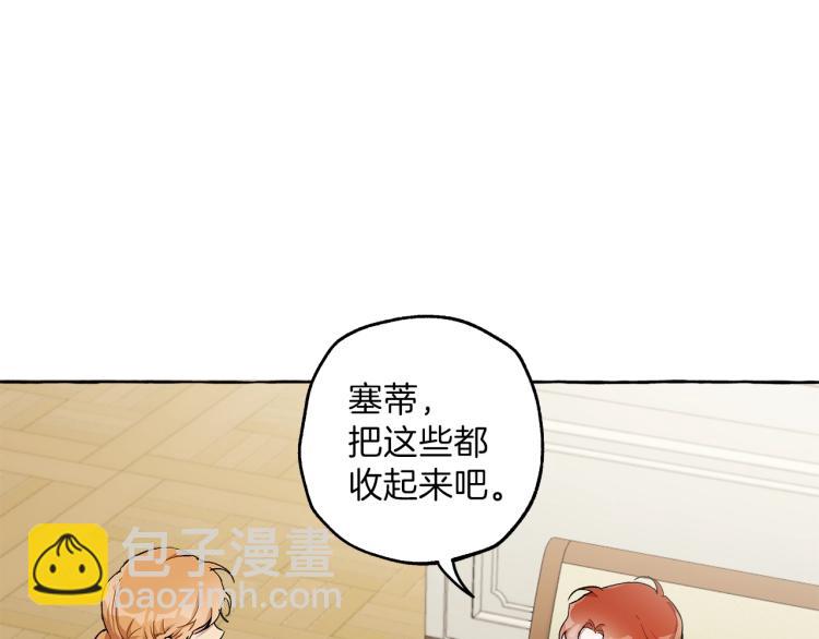 第28话 执着(1/3)-第29话