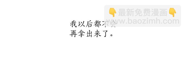 第28话 执着(1/3)-第29话