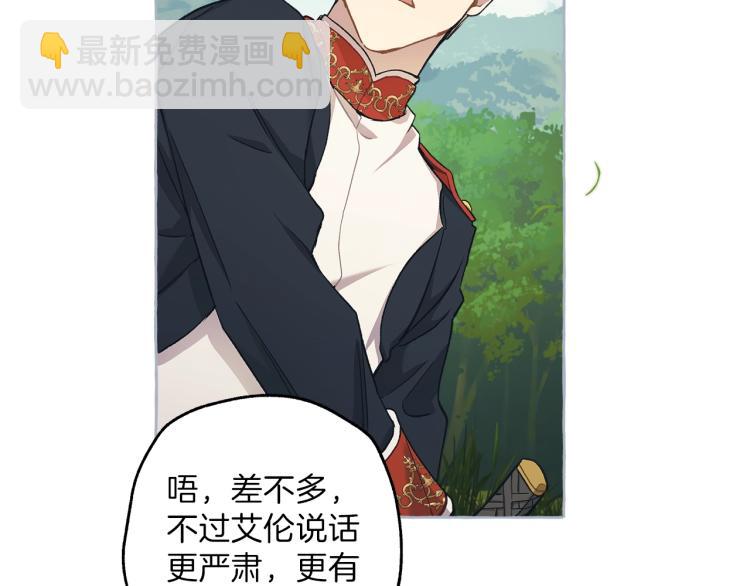 第28话 执着(1/3)-第29话