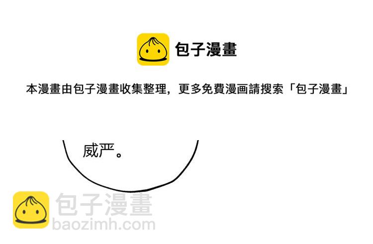 第28话 执着(1/3)-第29话