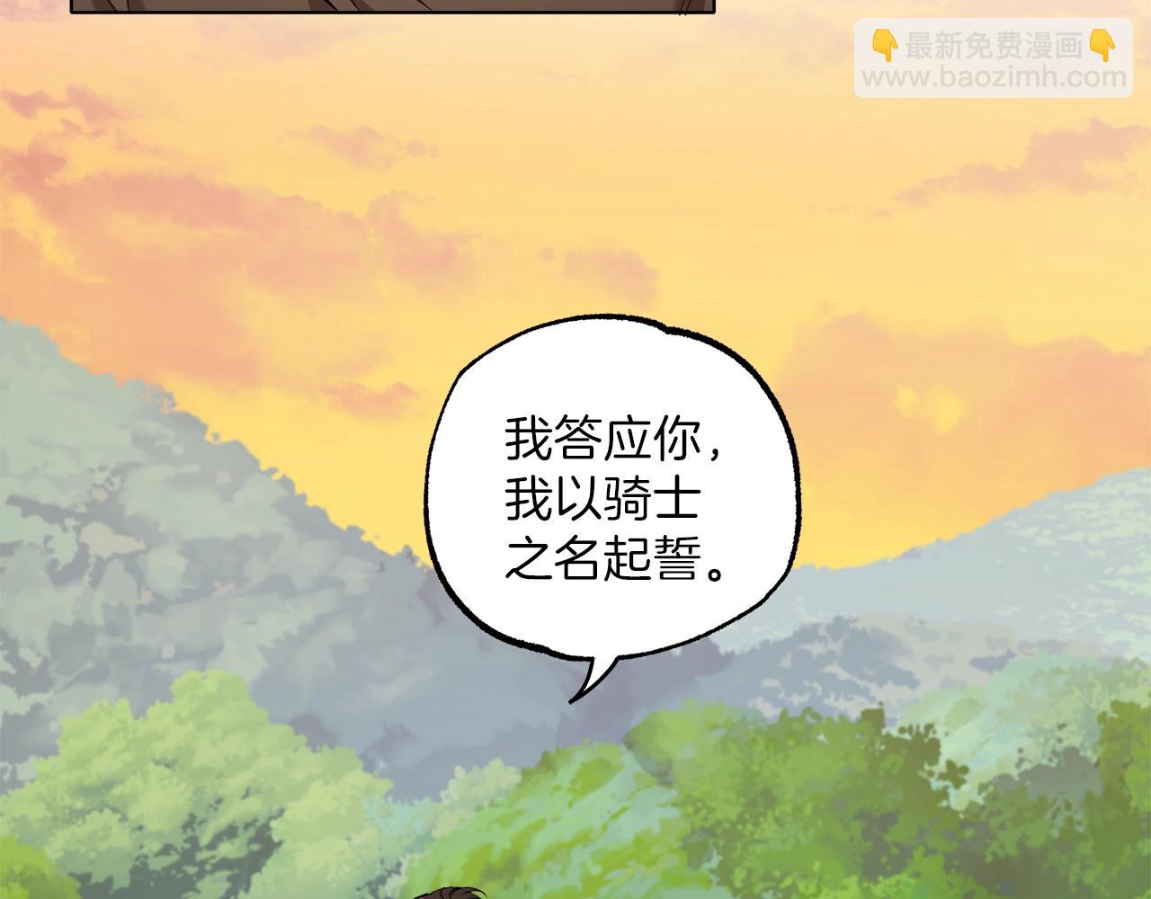 第30话 帮我or闭嘴？(1/3)-第31话