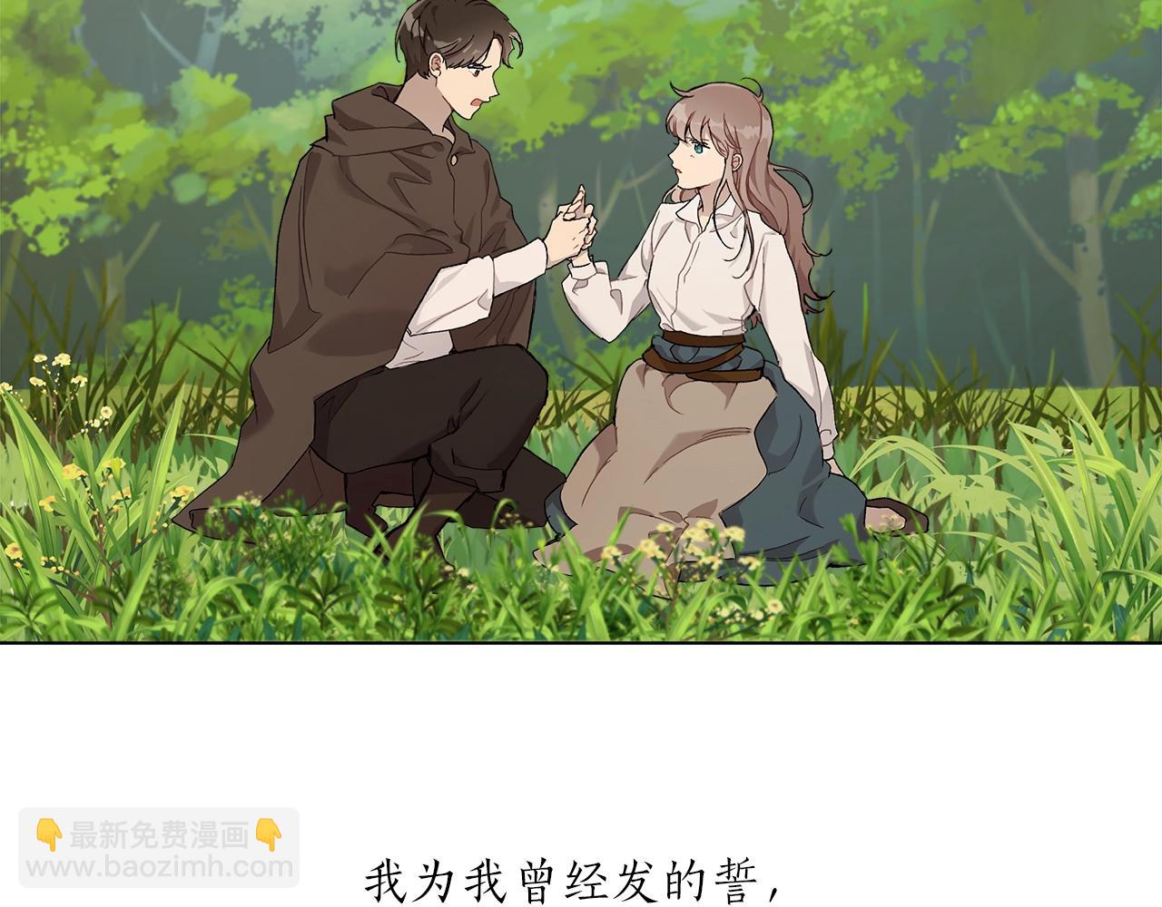 第30话 帮我or闭嘴？(1/3)-第31话