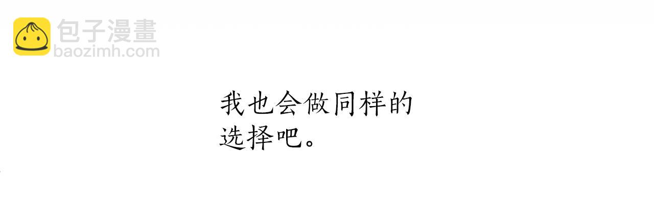 第30话 帮我or闭嘴？(1/3)-第31话