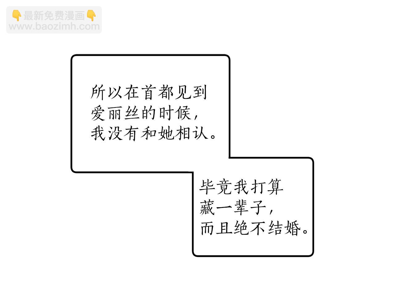 第30话 帮我or闭嘴？(1/3)-第31话