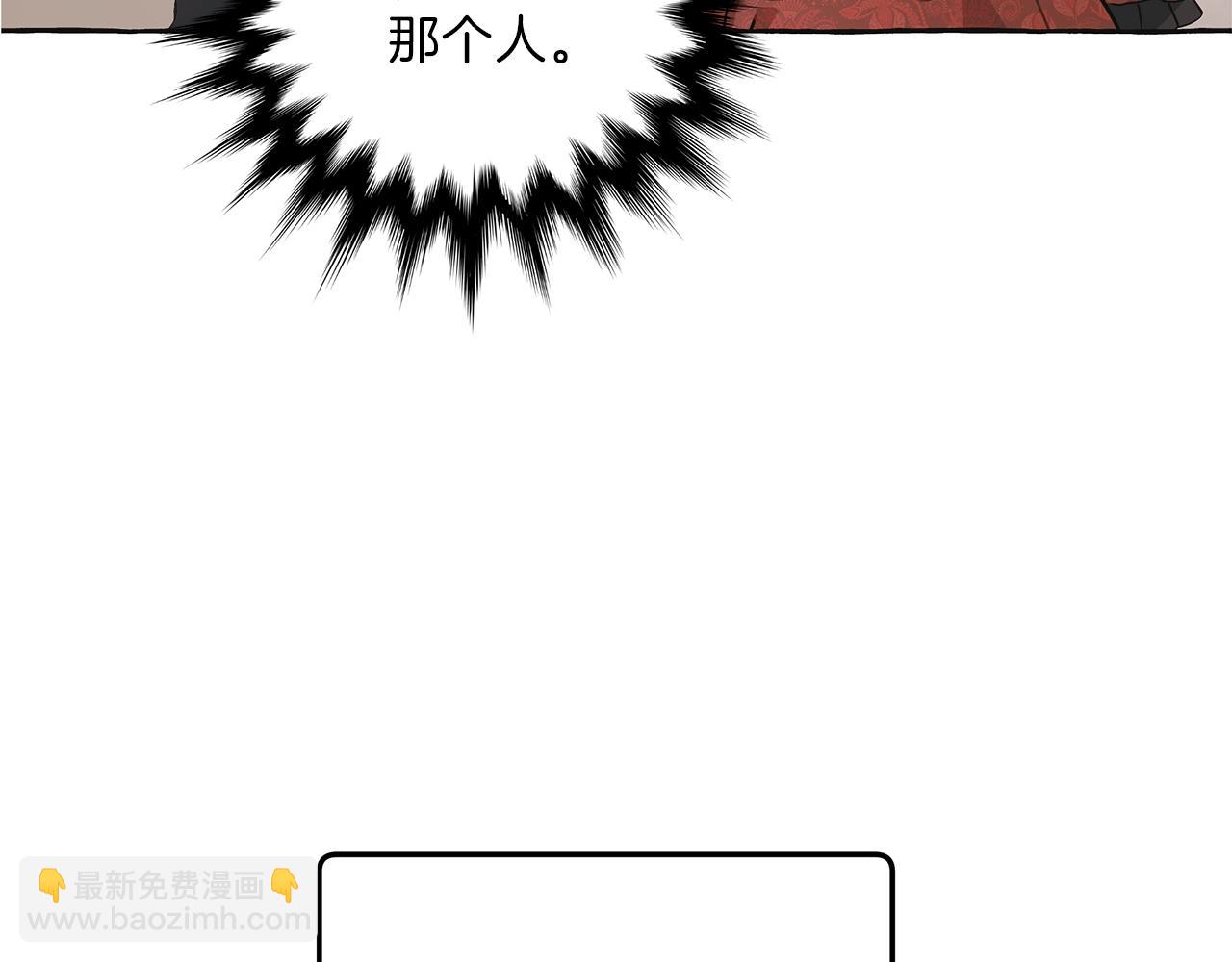 第30话 帮我or闭嘴？(1/3)-第31话