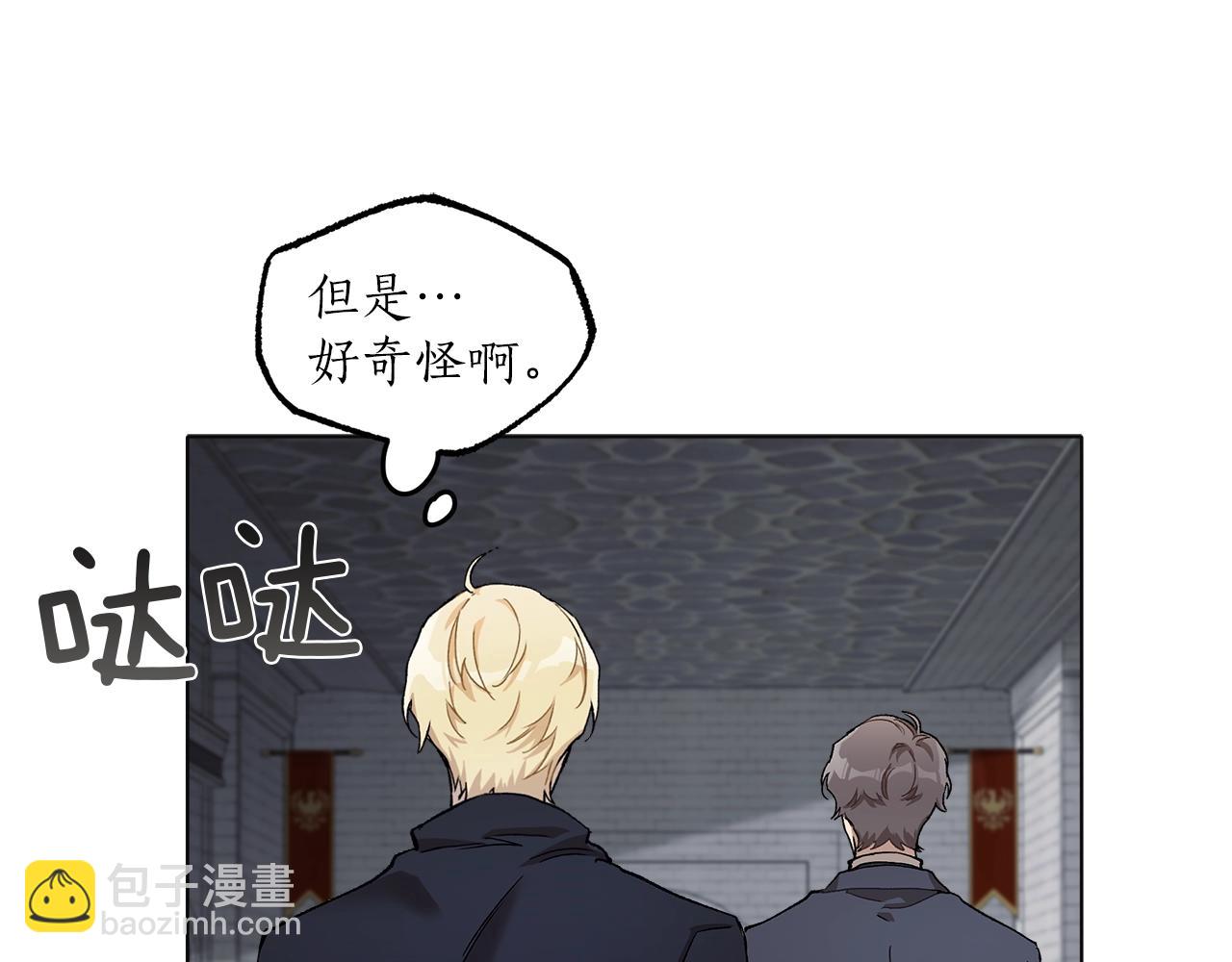 第30话 帮我or闭嘴？(1/3)-第31话