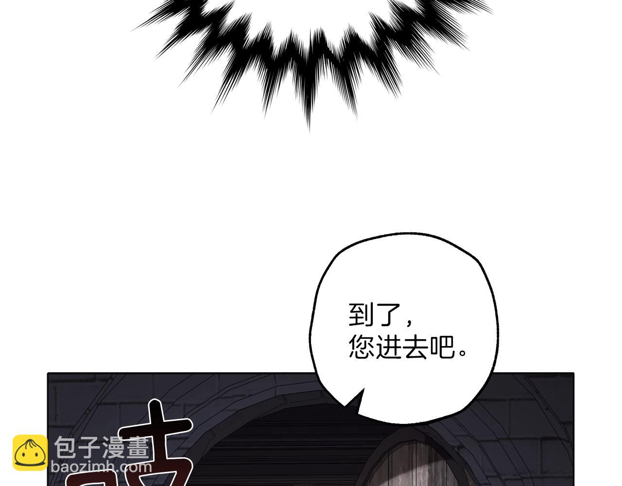 第30话 帮我or闭嘴？(1/3)-第31话