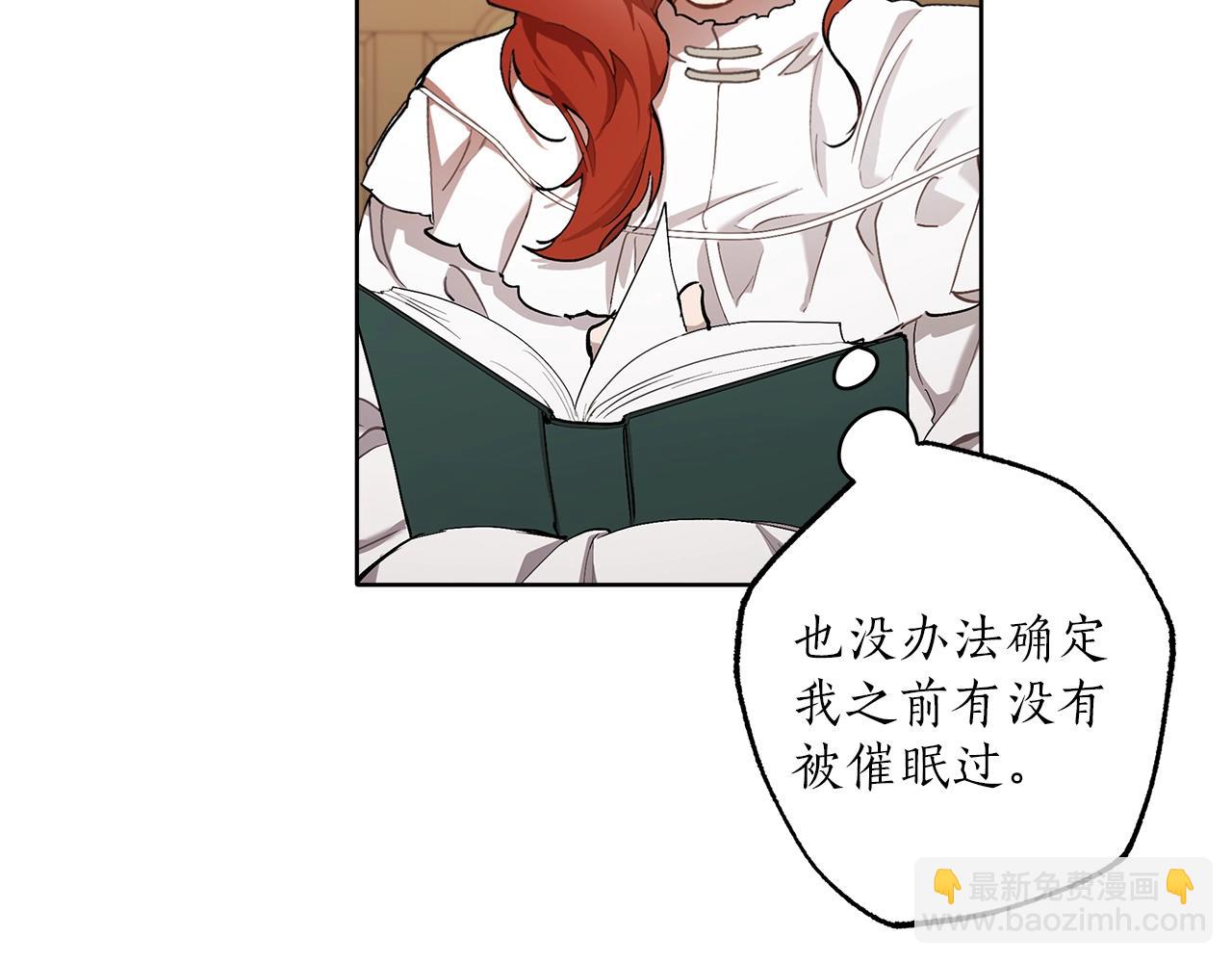 第32话 皇帝逝世(1/3)-第33话