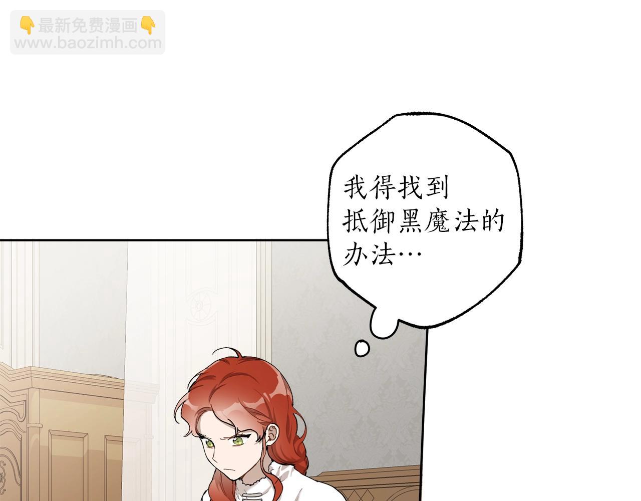 第32话 皇帝逝世(1/3)-第33话