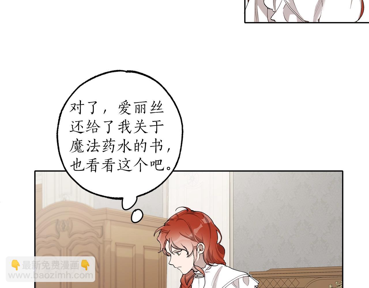 第32话 皇帝逝世(1/3)-第33话