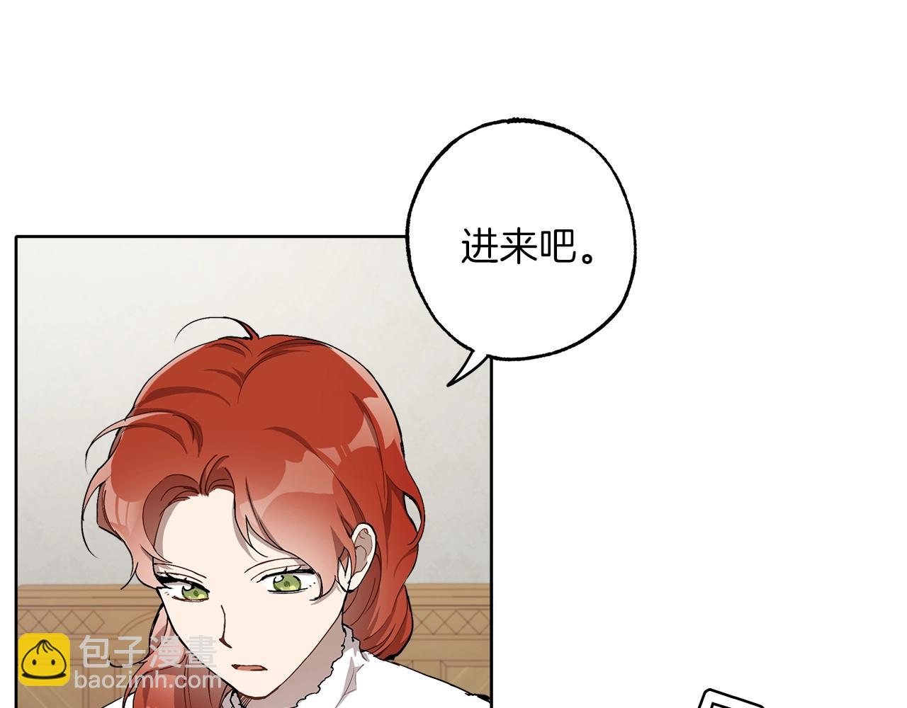 第32话 皇帝逝世(1/3)-第33话