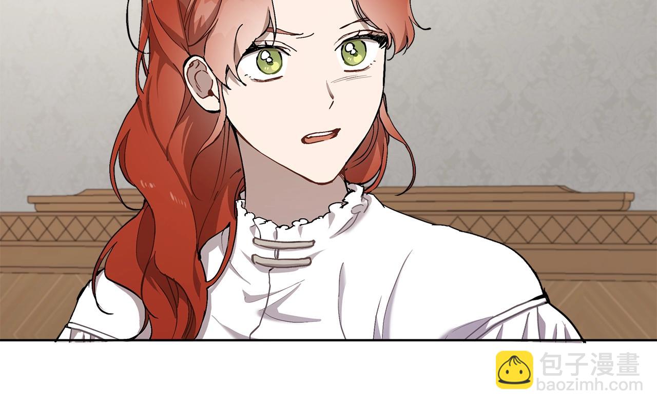 第32话 皇帝逝世(1/3)-第33话